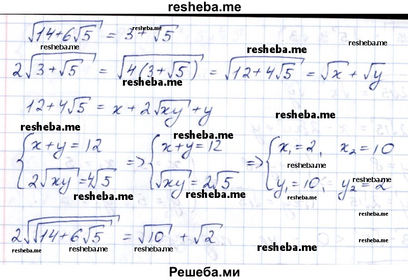     ГДЗ (Решебник к учебнику 2014) по
    алгебре    8 класс
                Г.В. Дорофеев
     /        упражнение / 404
    (продолжение 3)
    