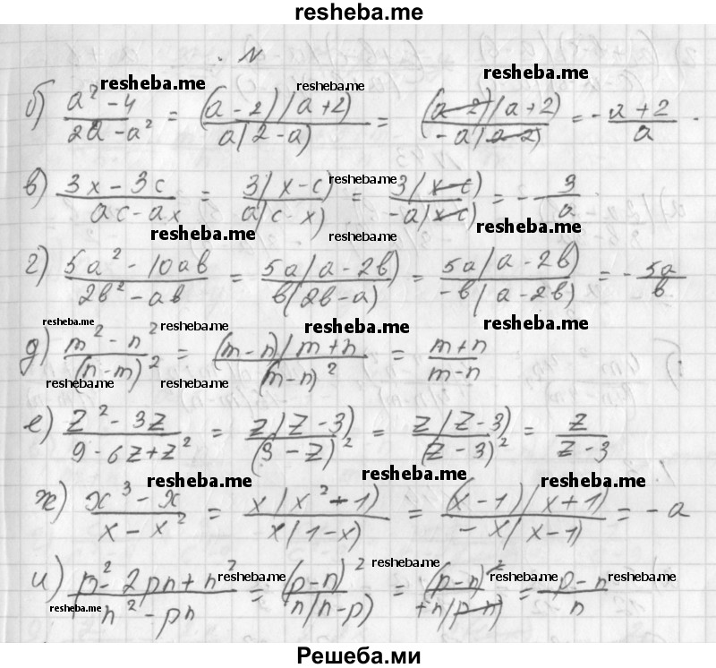     ГДЗ (Решебник к учебнику 2014) по
    алгебре    8 класс
                Г.В. Дорофеев
     /        упражнение / 41
    (продолжение 3)
    