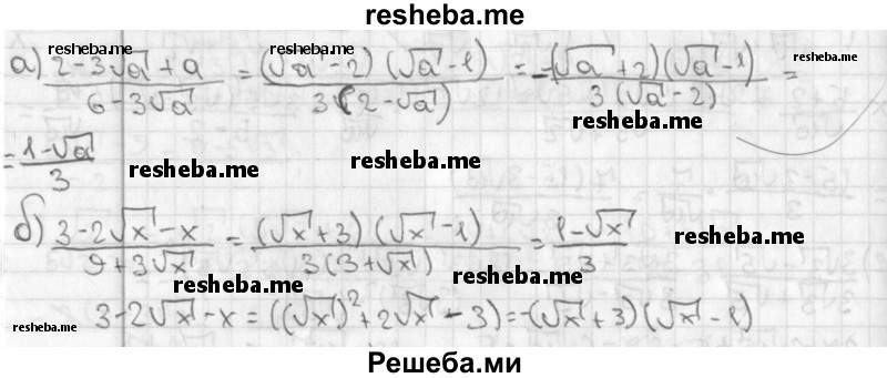     ГДЗ (Решебник к учебнику 2014) по
    алгебре    8 класс
                Г.В. Дорофеев
     /        упражнение / 418
    (продолжение 2)
    