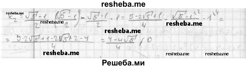     ГДЗ (Решебник к учебнику 2014) по
    алгебре    8 класс
                Г.В. Дорофеев
     /        упражнение / 425
    (продолжение 3)
    