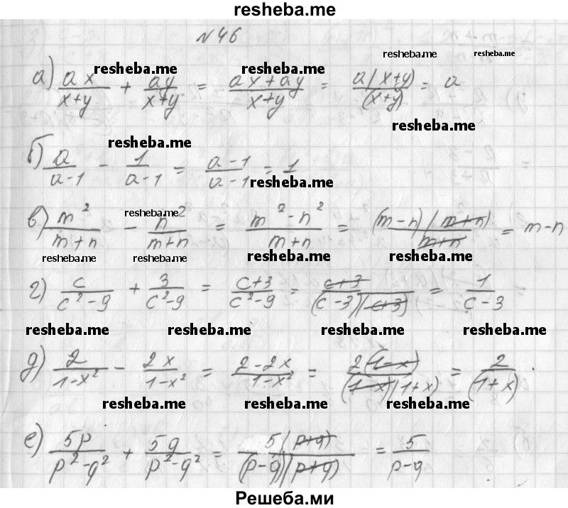     ГДЗ (Решебник к учебнику 2014) по
    алгебре    8 класс
                Г.В. Дорофеев
     /        упражнение / 46
    (продолжение 2)
    