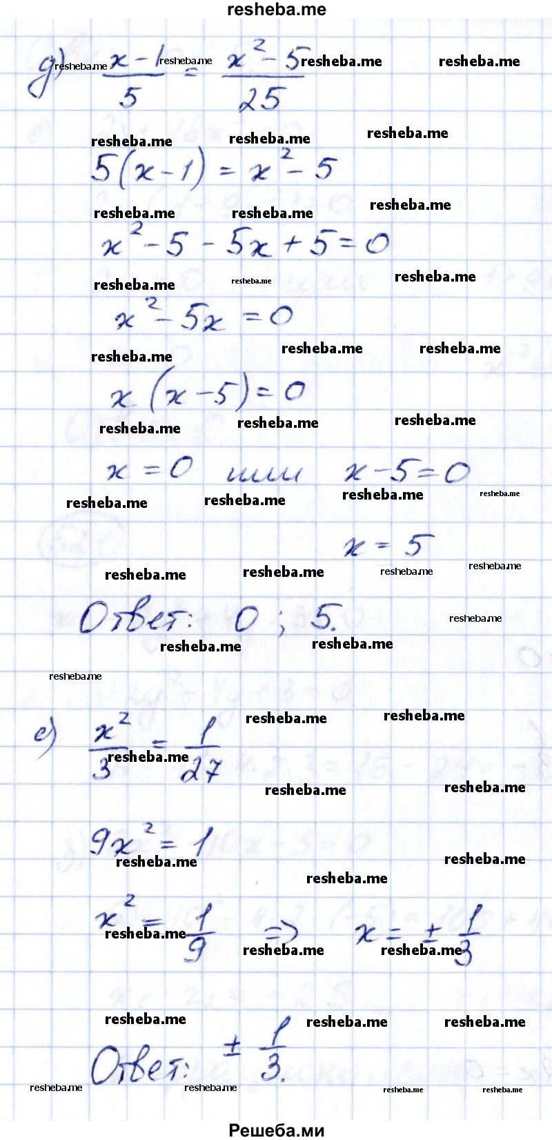     ГДЗ (Решебник к учебнику 2014) по
    алгебре    8 класс
                Г.В. Дорофеев
     /        упражнение / 496
    (продолжение 4)
    