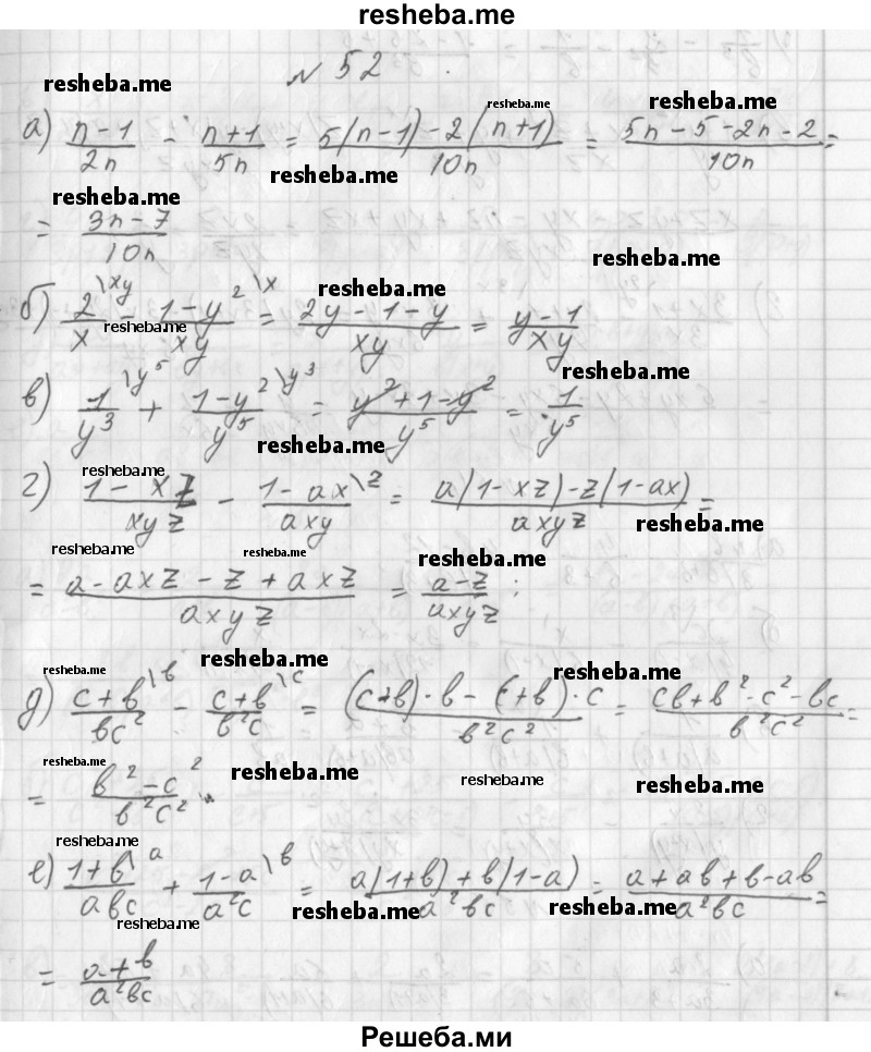     ГДЗ (Решебник к учебнику 2014) по
    алгебре    8 класс
                Г.В. Дорофеев
     /        упражнение / 52
    (продолжение 2)
    