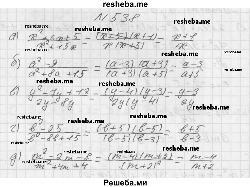     ГДЗ (Решебник к учебнику 2014) по
    алгебре    8 класс
                Г.В. Дорофеев
     /        упражнение / 538
    (продолжение 2)
    