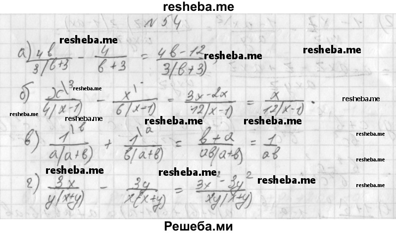     ГДЗ (Решебник к учебнику 2014) по
    алгебре    8 класс
                Г.В. Дорофеев
     /        упражнение / 54
    (продолжение 2)
    