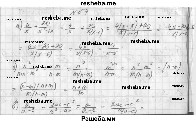     ГДЗ (Решебник к учебнику 2014) по
    алгебре    8 класс
                Г.В. Дорофеев
     /        упражнение / 57
    (продолжение 2)
    