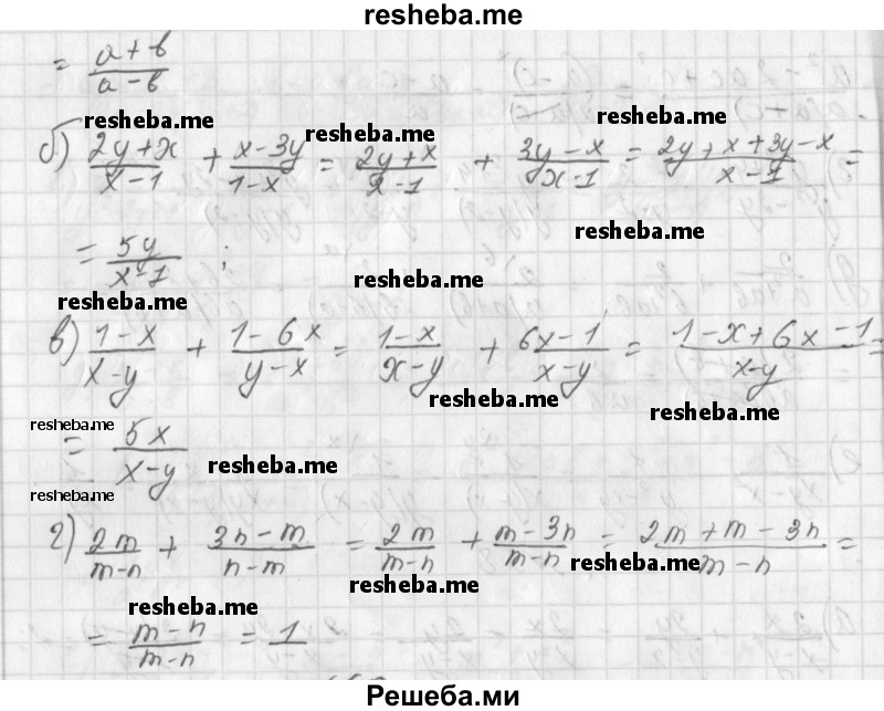     ГДЗ (Решебник к учебнику 2014) по
    алгебре    8 класс
                Г.В. Дорофеев
     /        упражнение / 58
    (продолжение 4)
    