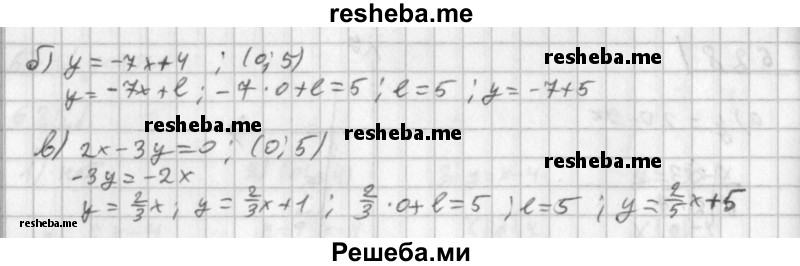     ГДЗ (Решебник к учебнику 2014) по
    алгебре    8 класс
                Г.В. Дорофеев
     /        упражнение / 629
    (продолжение 3)
    