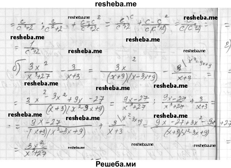     ГДЗ (Решебник к учебнику 2014) по
    алгебре    8 класс
                Г.В. Дорофеев
     /        упражнение / 64
    (продолжение 3)
    