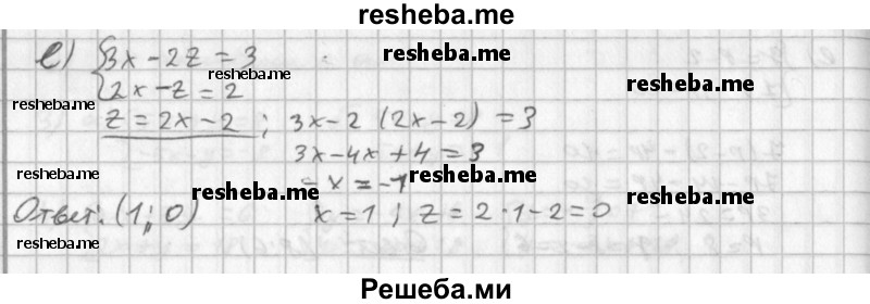     ГДЗ (Решебник к учебнику 2014) по
    алгебре    8 класс
                Г.В. Дорофеев
     /        упражнение / 651
    (продолжение 3)
    