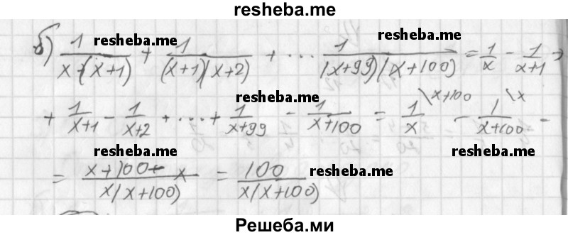     ГДЗ (Решебник к учебнику 2014) по
    алгебре    8 класс
                Г.В. Дорофеев
     /        упражнение / 72
    (продолжение 4)
    