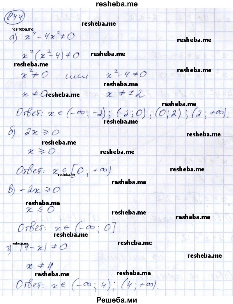     ГДЗ (Решебник к учебнику 2014) по
    алгебре    8 класс
                Г.В. Дорофеев
     /        упражнение / 844
    (продолжение 2)
    