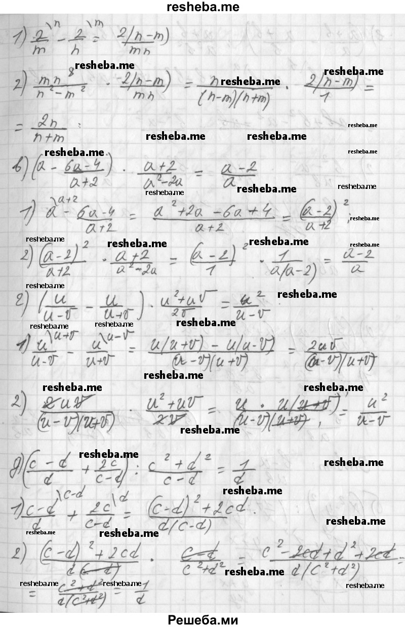     ГДЗ (Решебник к учебнику 2014) по
    алгебре    8 класс
                Г.В. Дорофеев
     /        упражнение / 91
    (продолжение 3)
    