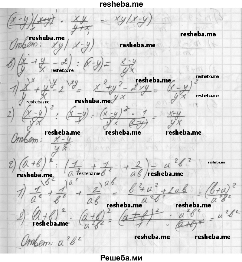     ГДЗ (Решебник к учебнику 2014) по
    алгебре    8 класс
                Г.В. Дорофеев
     /        упражнение / 92
    (продолжение 3)
    