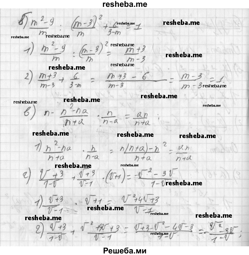     ГДЗ (Решебник к учебнику 2014) по
    алгебре    8 класс
                Г.В. Дорофеев
     /        упражнение / 93
    (продолжение 3)
    
