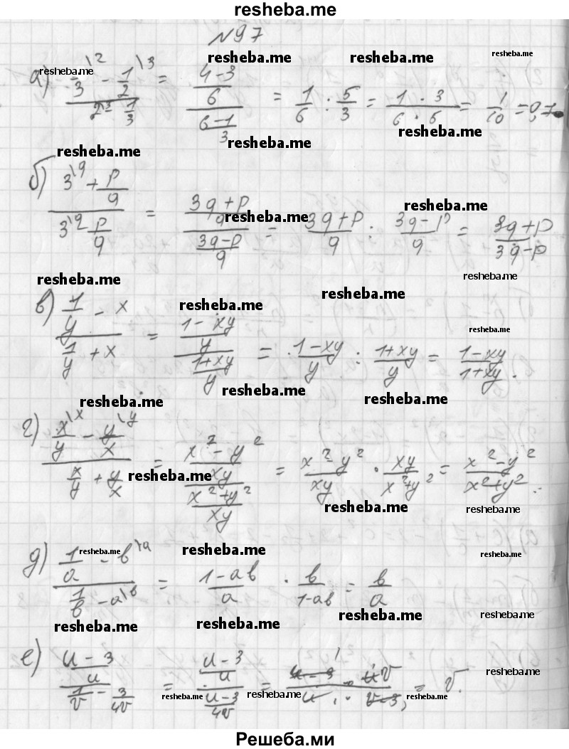    ГДЗ (Решебник к учебнику 2014) по
    алгебре    8 класс
                Г.В. Дорофеев
     /        упражнение / 97
    (продолжение 2)
    