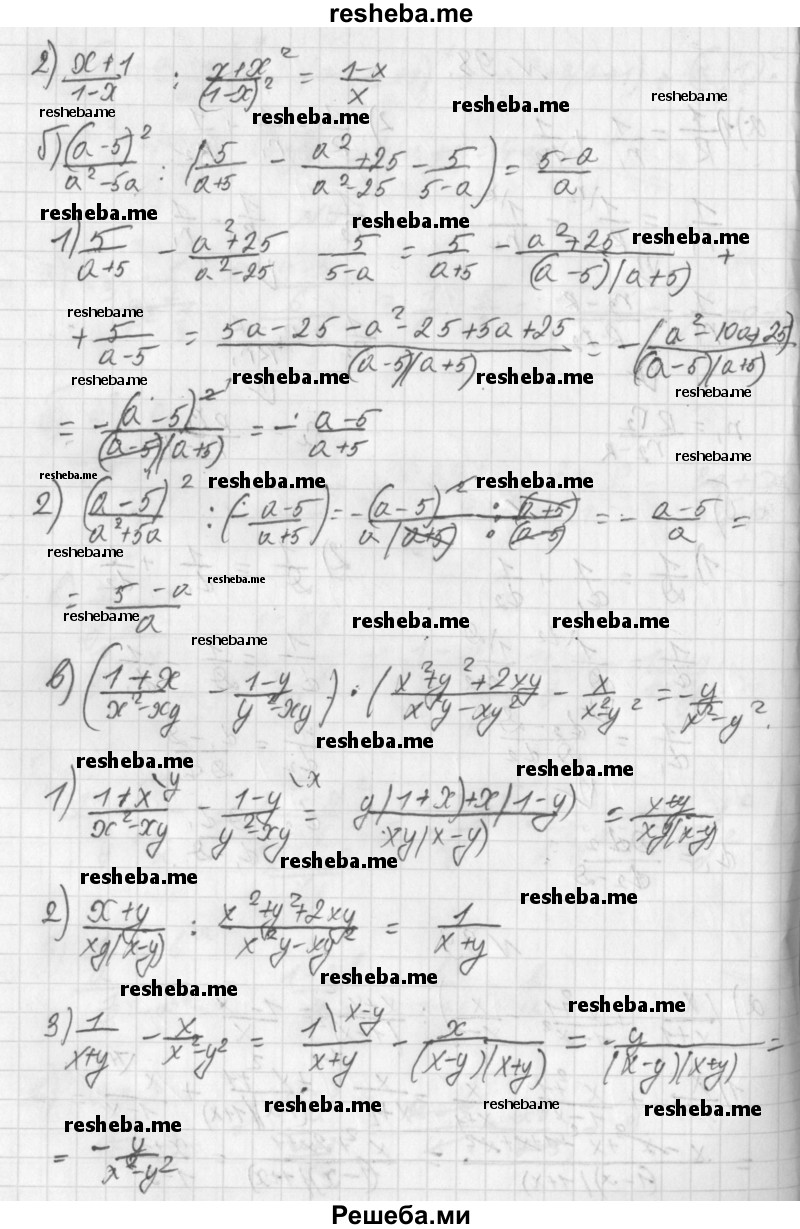     ГДЗ (Решебник к учебнику 2014) по
    алгебре    8 класс
                Г.В. Дорофеев
     /        упражнение / 99
    (продолжение 3)
    