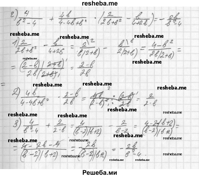     ГДЗ (Решебник к учебнику 2014) по
    алгебре    8 класс
                Г.В. Дорофеев
     /        упражнение / 99
    (продолжение 4)
    