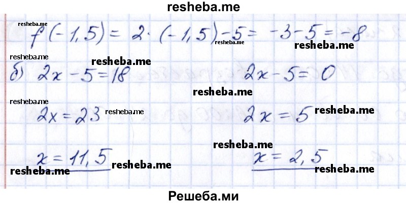     ГДЗ (Решебник к учебнику 2014) по
    алгебре    8 класс
                Г.В. Дорофеев
     /        чему вы научились / глава 5 / это надо уметь / 3
    (продолжение 3)
    