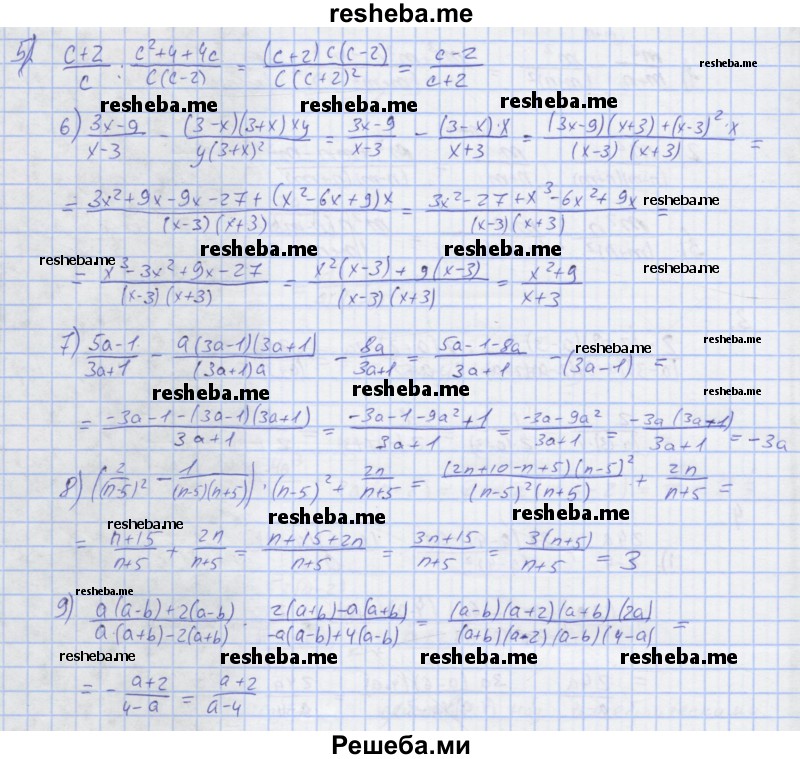 ГДЗ по алгебре для 7 класса Колягин Ю.М. - §28 / 6