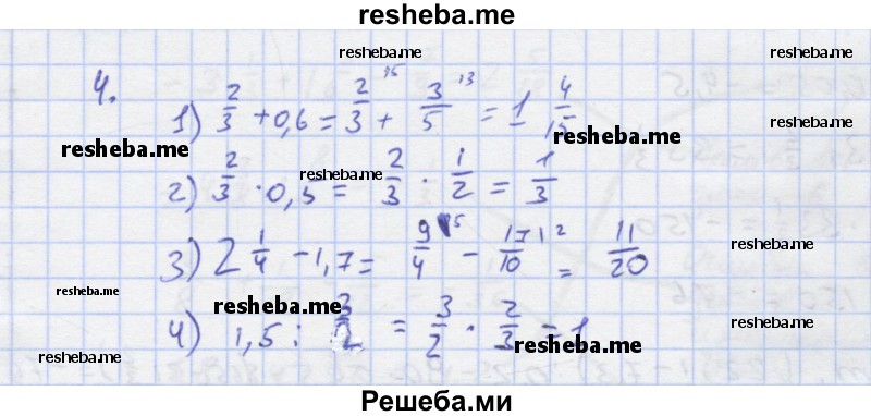     ГДЗ (Решебник) по
    алгебре    7 класс
            (рабочая тетрадь)            Колягин Ю.М.
     /        §1 / 4
    (продолжение 2)
    