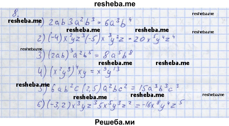     ГДЗ (Решебник) по
    алгебре    7 класс
            (рабочая тетрадь)            Колягин Ю.М.
     /        §11 / 8
    (продолжение 2)
    