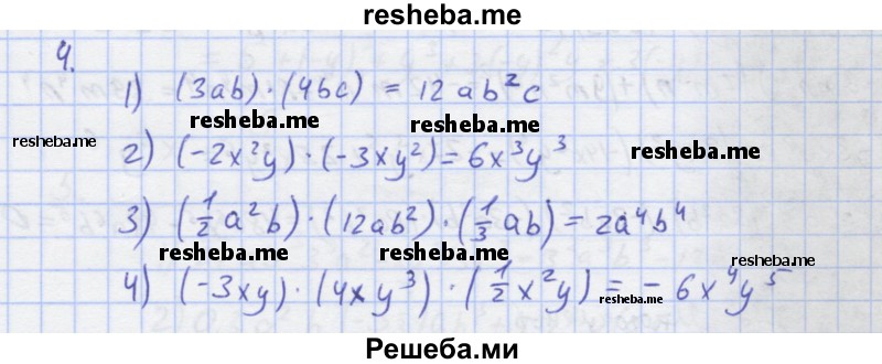     ГДЗ (Решебник) по
    алгебре    7 класс
            (рабочая тетрадь)            Колягин Ю.М.
     /        §12 / 4
    (продолжение 2)
    