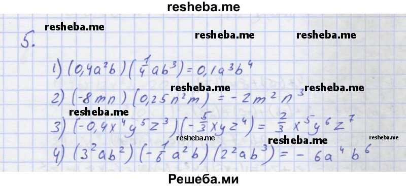     ГДЗ (Решебник) по
    алгебре    7 класс
            (рабочая тетрадь)            Колягин Ю.М.
     /        §12 / 5
    (продолжение 2)
    