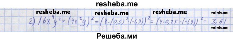     ГДЗ (Решебник) по
    алгебре    7 класс
            (рабочая тетрадь)            Колягин Ю.М.
     /        §12 / 9
    (продолжение 3)
    