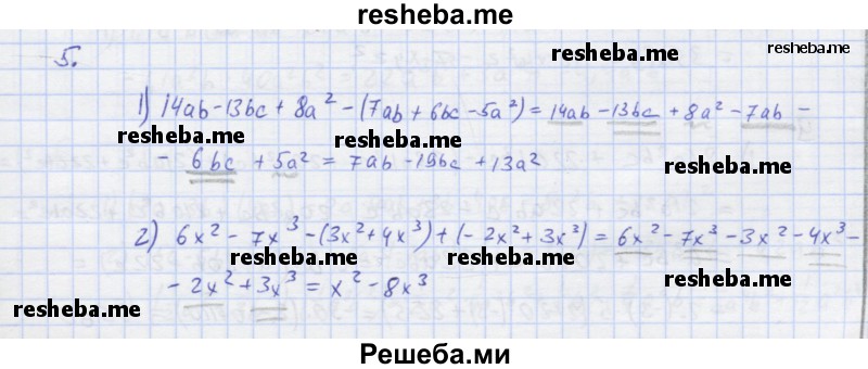     ГДЗ (Решебник) по
    алгебре    7 класс
            (рабочая тетрадь)            Колягин Ю.М.
     /        §15 / 5
    (продолжение 2)
    