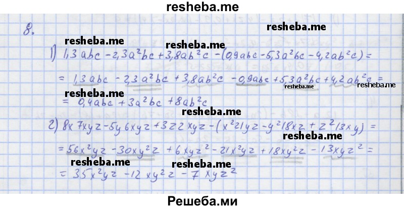     ГДЗ (Решебник) по
    алгебре    7 класс
            (рабочая тетрадь)            Колягин Ю.М.
     /        §15 / 8
    (продолжение 2)
    