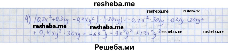     ГДЗ (Решебник) по
    алгебре    7 класс
            (рабочая тетрадь)            Колягин Ю.М.
     /        §16 / 5
    (продолжение 3)
    