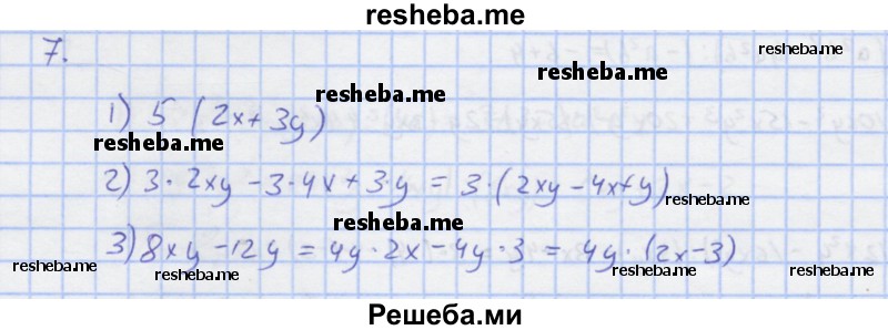     ГДЗ (Решебник) по
    алгебре    7 класс
            (рабочая тетрадь)            Колягин Ю.М.
     /        §19 / 7
    (продолжение 2)
    