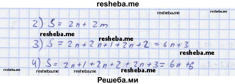     ГДЗ (Решебник) по
    алгебре    7 класс
            (рабочая тетрадь)            Колягин Ю.М.
     /        §3 / 10
    (продолжение 3)
    