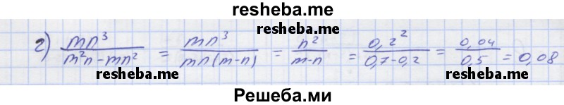     ГДЗ (Решебник) по
    алгебре    7 класс
            (рабочая тетрадь)            Колягин Ю.М.
     /        §24 / 16
    (продолжение 3)
    