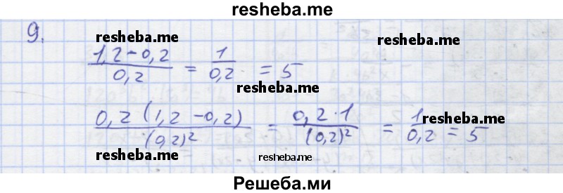     ГДЗ (Решебник) по
    алгебре    7 класс
            (рабочая тетрадь)            Колягин Ю.М.
     /        §24 / 9
    (продолжение 2)
    
