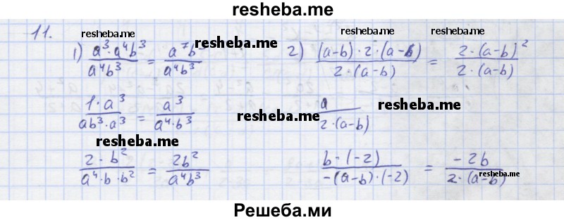     ГДЗ (Решебник) по
    алгебре    7 класс
            (рабочая тетрадь)            Колягин Ю.М.
     /        §25 / 11
    (продолжение 2)
    
