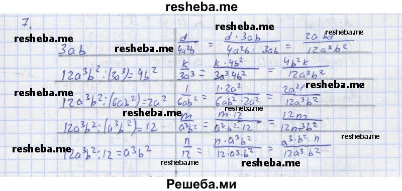     ГДЗ (Решебник) по
    алгебре    7 класс
            (рабочая тетрадь)            Колягин Ю.М.
     /        §25 / 7
    (продолжение 2)
    