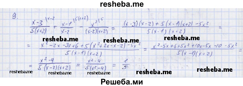     ГДЗ (Решебник) по
    алгебре    7 класс
            (рабочая тетрадь)            Колягин Ю.М.
     /        §26 / 9
    (продолжение 2)
    
