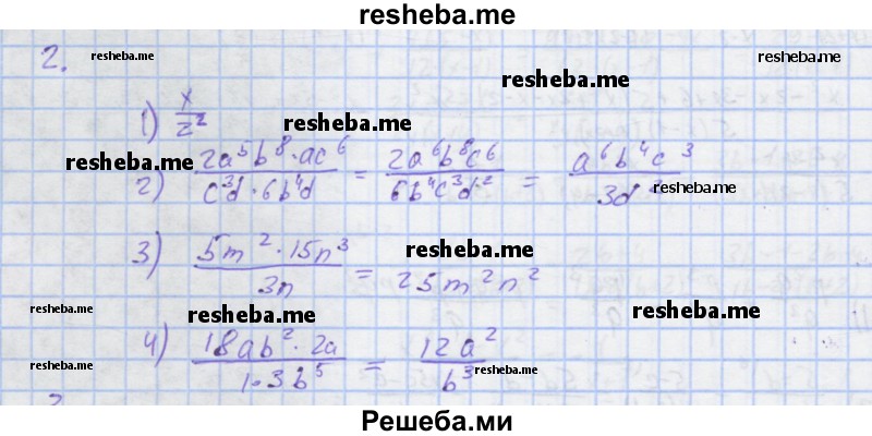     ГДЗ (Решебник) по
    алгебре    7 класс
            (рабочая тетрадь)            Колягин Ю.М.
     /        §27 / 2
    (продолжение 2)
    