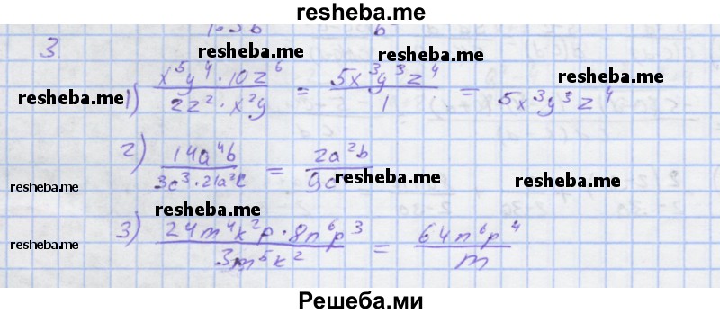     ГДЗ (Решебник) по
    алгебре    7 класс
            (рабочая тетрадь)            Колягин Ю.М.
     /        §27 / 3
    (продолжение 2)
    