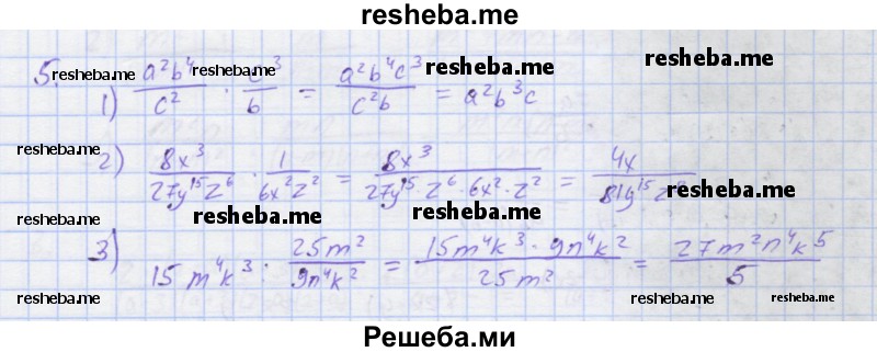     ГДЗ (Решебник) по
    алгебре    7 класс
            (рабочая тетрадь)            Колягин Ю.М.
     /        §27 / 5
    (продолжение 2)
    