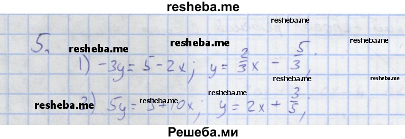     ГДЗ (Решебник) по
    алгебре    7 класс
            (рабочая тетрадь)            Колягин Ю.М.
     /        §36 / 5
    (продолжение 2)
    