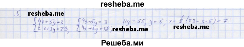     ГДЗ (Решебник) по
    алгебре    7 класс
            (рабочая тетрадь)            Колягин Ю.М.
     /        §37 / 5
    (продолжение 2)
    