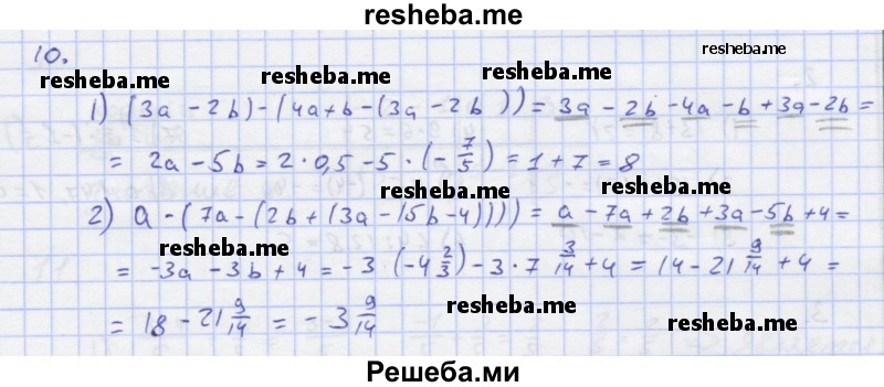     ГДЗ (Решебник) по
    алгебре    7 класс
            (рабочая тетрадь)            Колягин Ю.М.
     /        §5 / 10
    (продолжение 2)
    