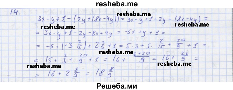     ГДЗ (Решебник) по
    алгебре    7 класс
            (рабочая тетрадь)            Колягин Ю.М.
     /        §5 / 14
    (продолжение 2)
    