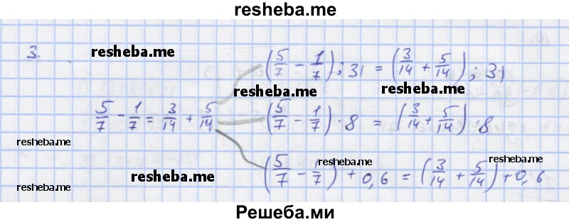     ГДЗ (Решебник) по
    алгебре    7 класс
            (рабочая тетрадь)            Колягин Ю.М.
     /        §7 / 3
    (продолжение 2)
    