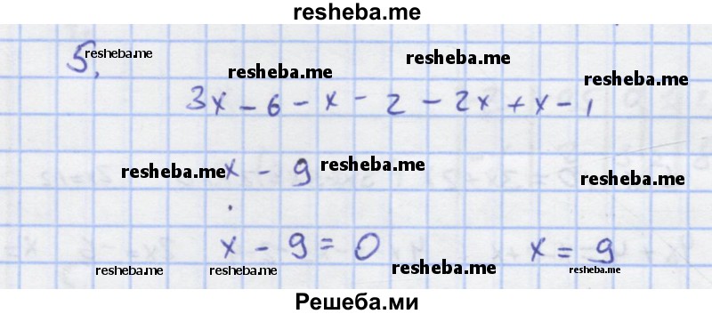     ГДЗ (Решебник) по
    алгебре    7 класс
            (рабочая тетрадь)            Колягин Ю.М.
     /        §7 / 5
    (продолжение 2)
    