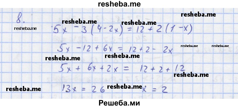     ГДЗ (Решебник) по
    алгебре    7 класс
            (рабочая тетрадь)            Колягин Ю.М.
     /        §7 / 8
    (продолжение 2)
    