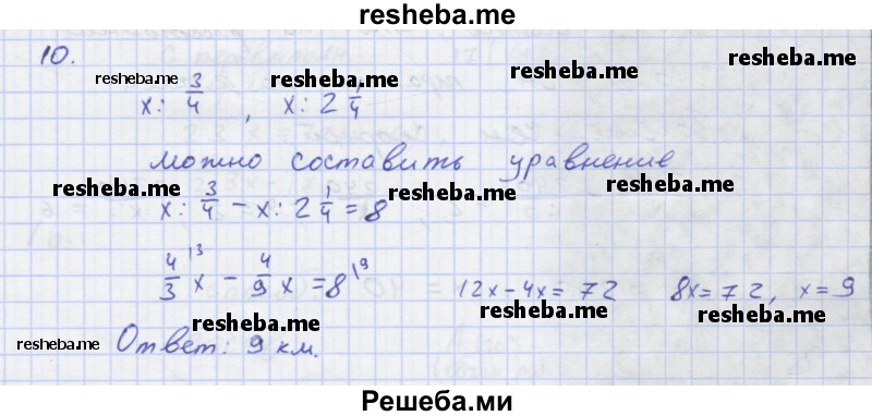     ГДЗ (Решебник) по
    алгебре    7 класс
            (рабочая тетрадь)            Колягин Ю.М.
     /        §8 / 10
    (продолжение 2)
    